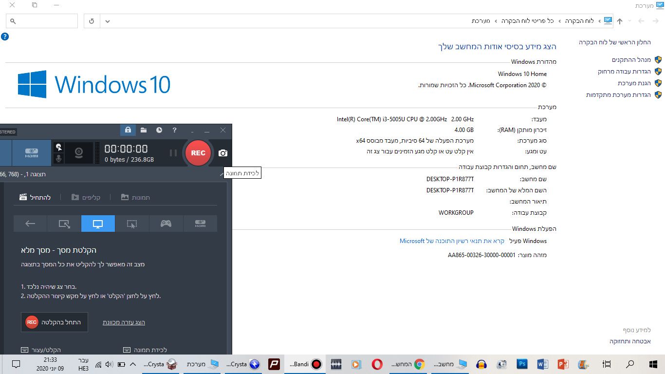 bandicam 2020-06-09 21-33-39-676.jpg