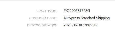 bandicam 2020-07-31 11-31-42-343.jpg