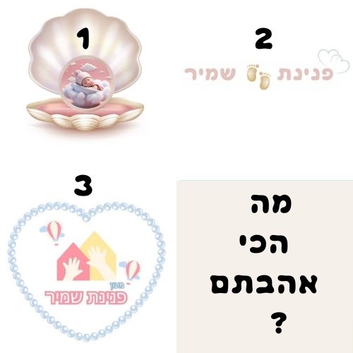 Beige Simple Illustrative  Toys Kids Store Logo (1).jpg