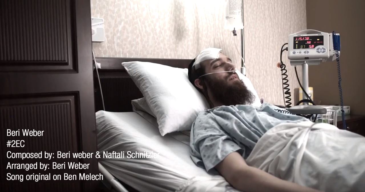 beri without music.JPG