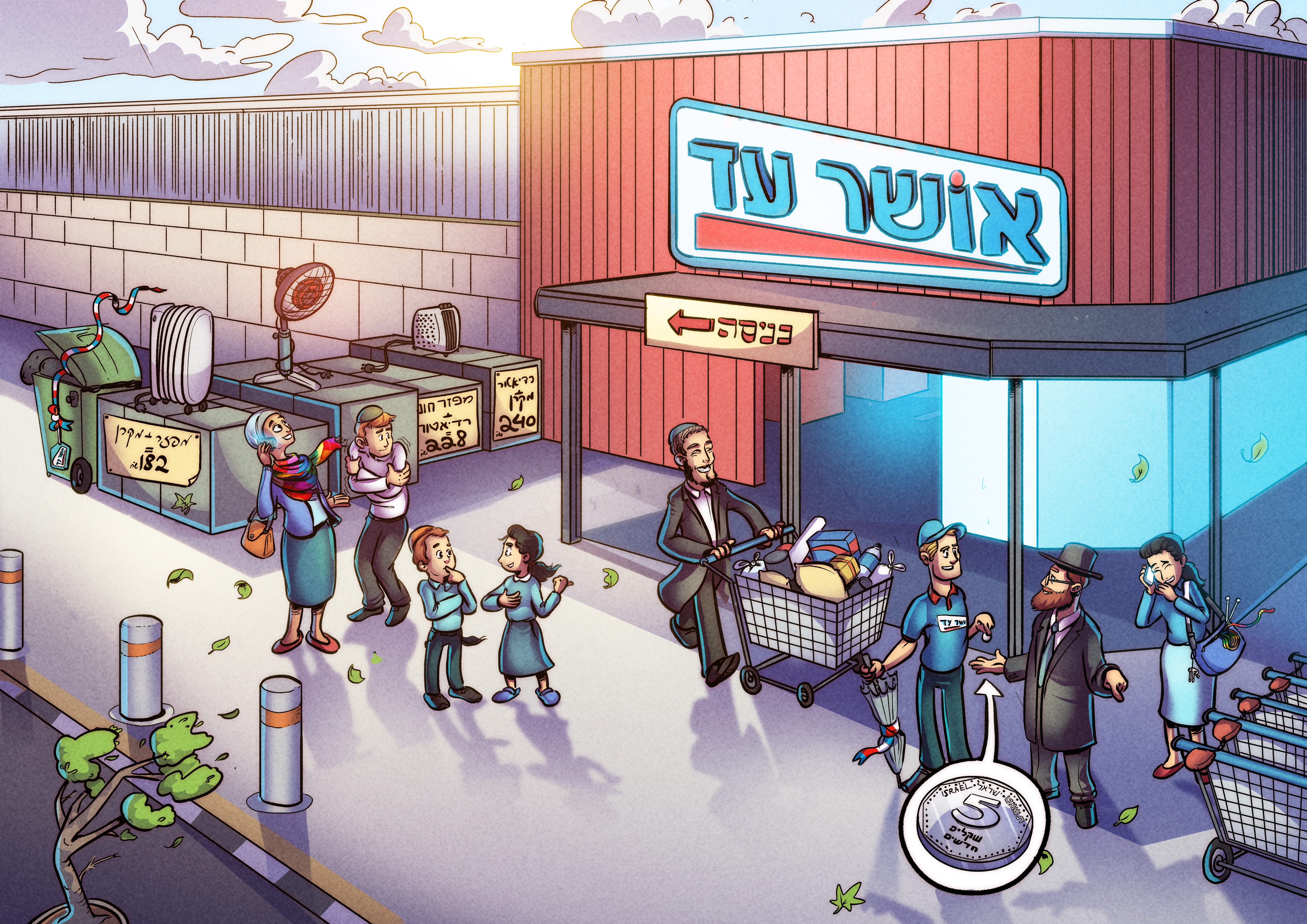 big ad market noir v3.jpg