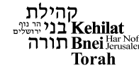 bneitorah.org_%D7%A7%D7%94%D7%99%D7%9C%D7%AA-%D7%91%D7%A0%D7%99-%D7%AA%D7%95%D7%A8%D7%94_%D7%A...png