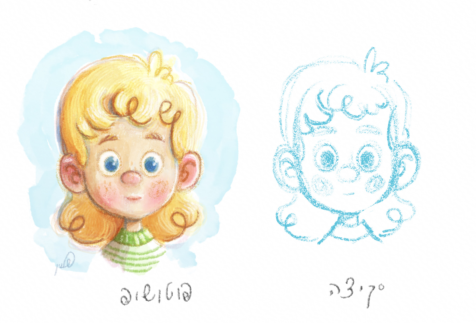 boy color rebelle 1.jpg