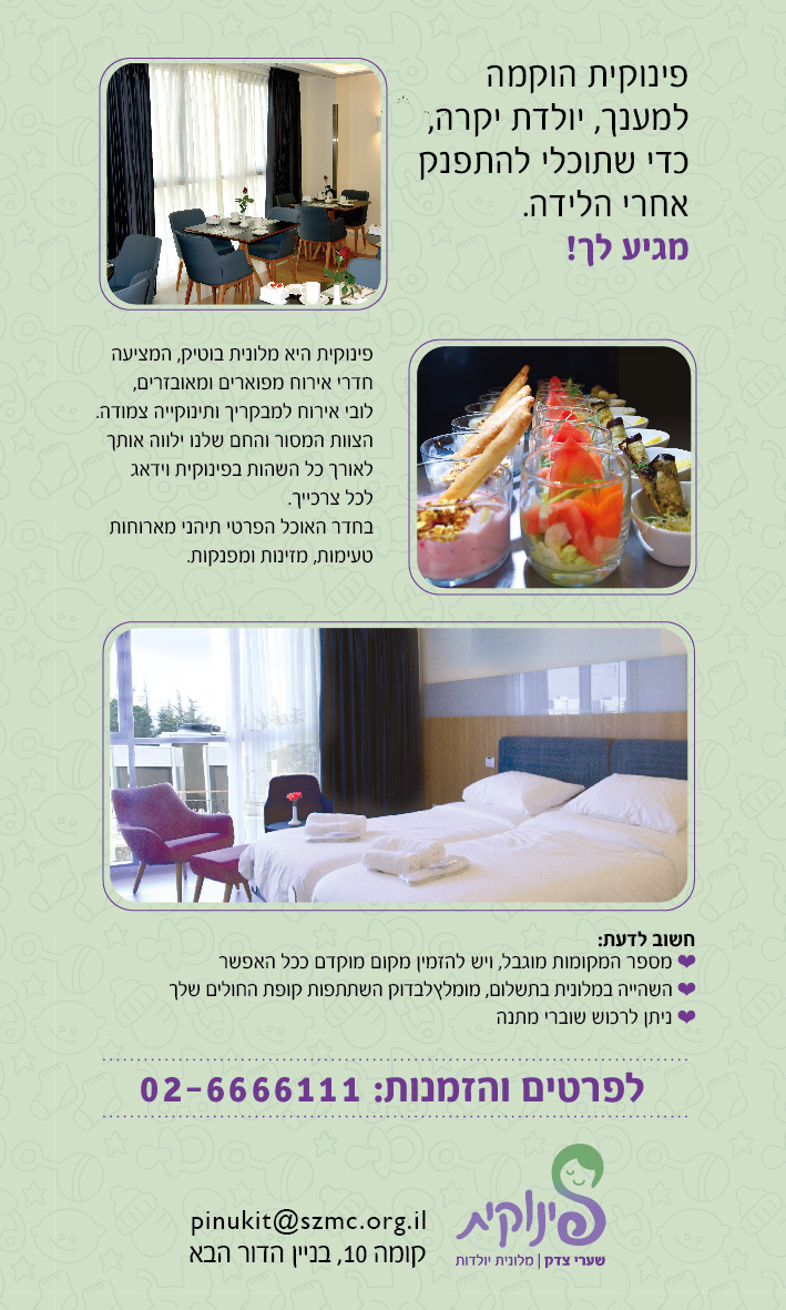 brochure-02.jpg
