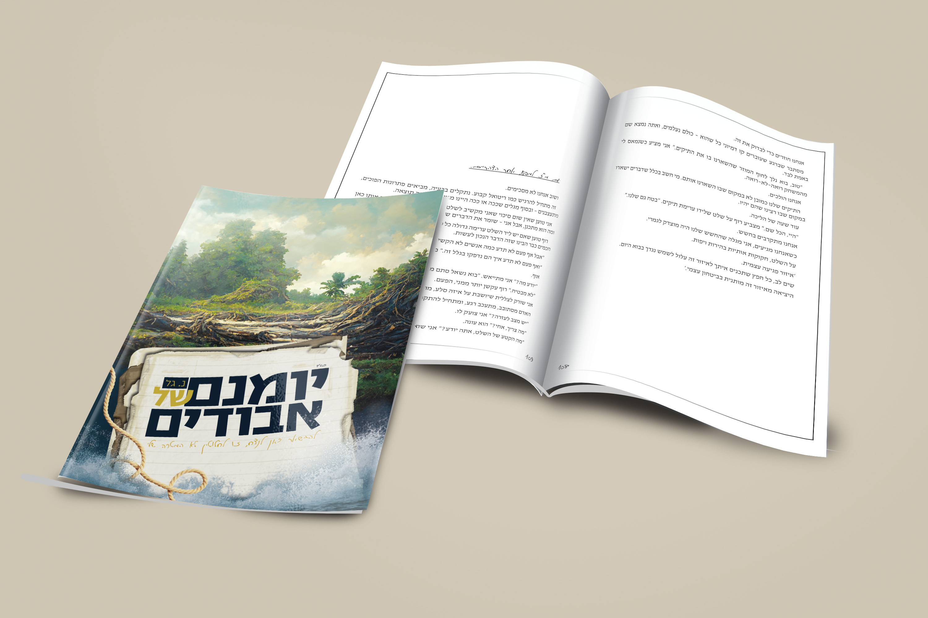 Brochure Magazine Mockup Free PSD copy.jpg