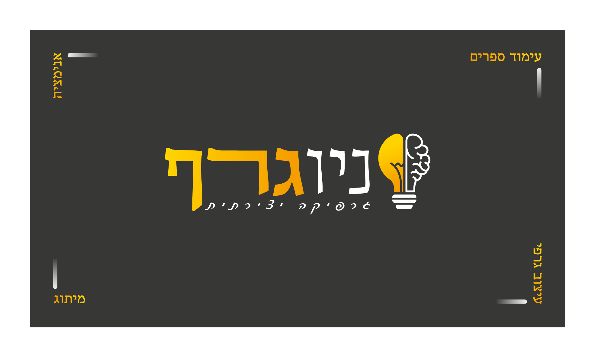 buisness cards newgraph-05.png