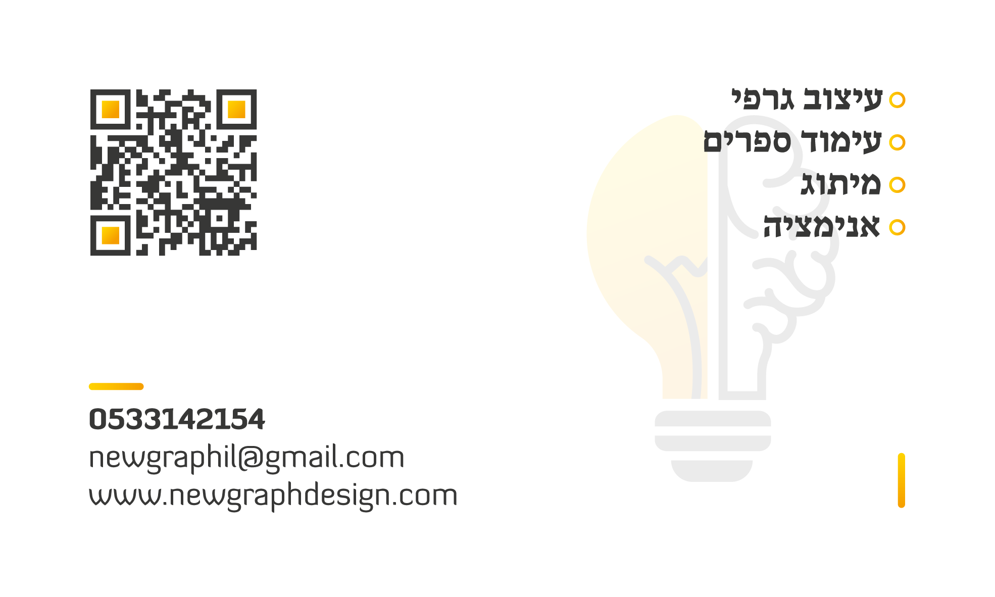 buisness cards newgraph-06.png