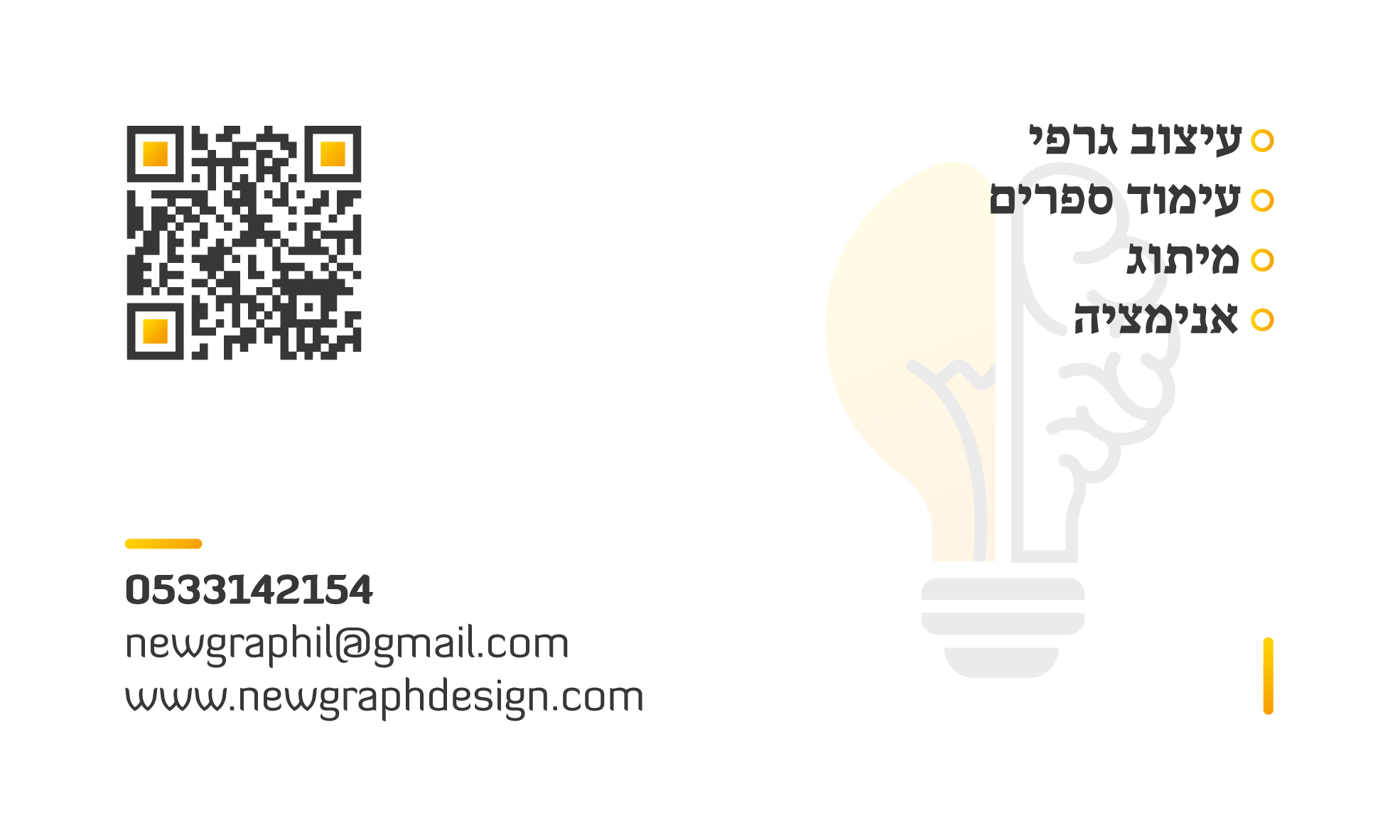 buisness cards newgraph-09.png