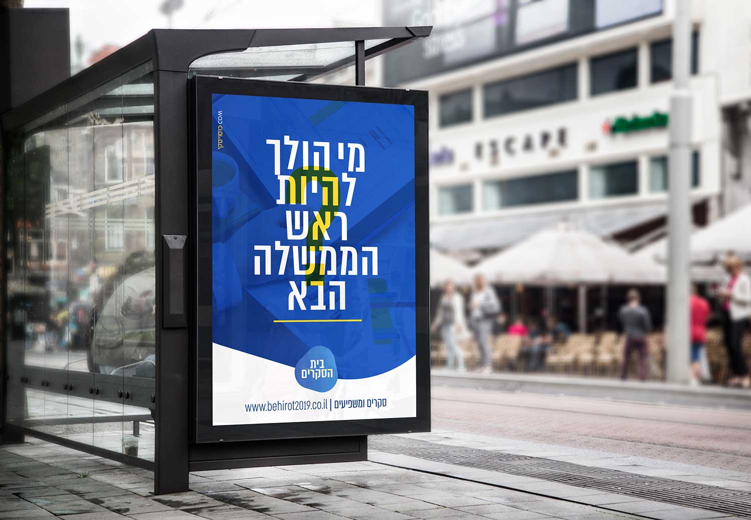Bus-Stop-Billboard-MockUp1.jpg