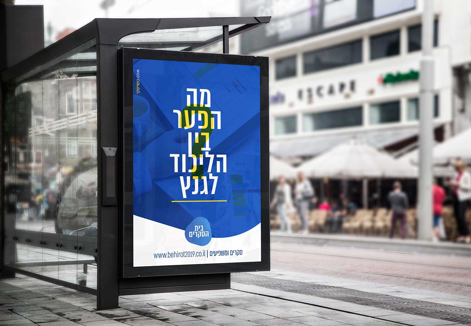 Bus-Stop-Billboard-MockUp2.jpg