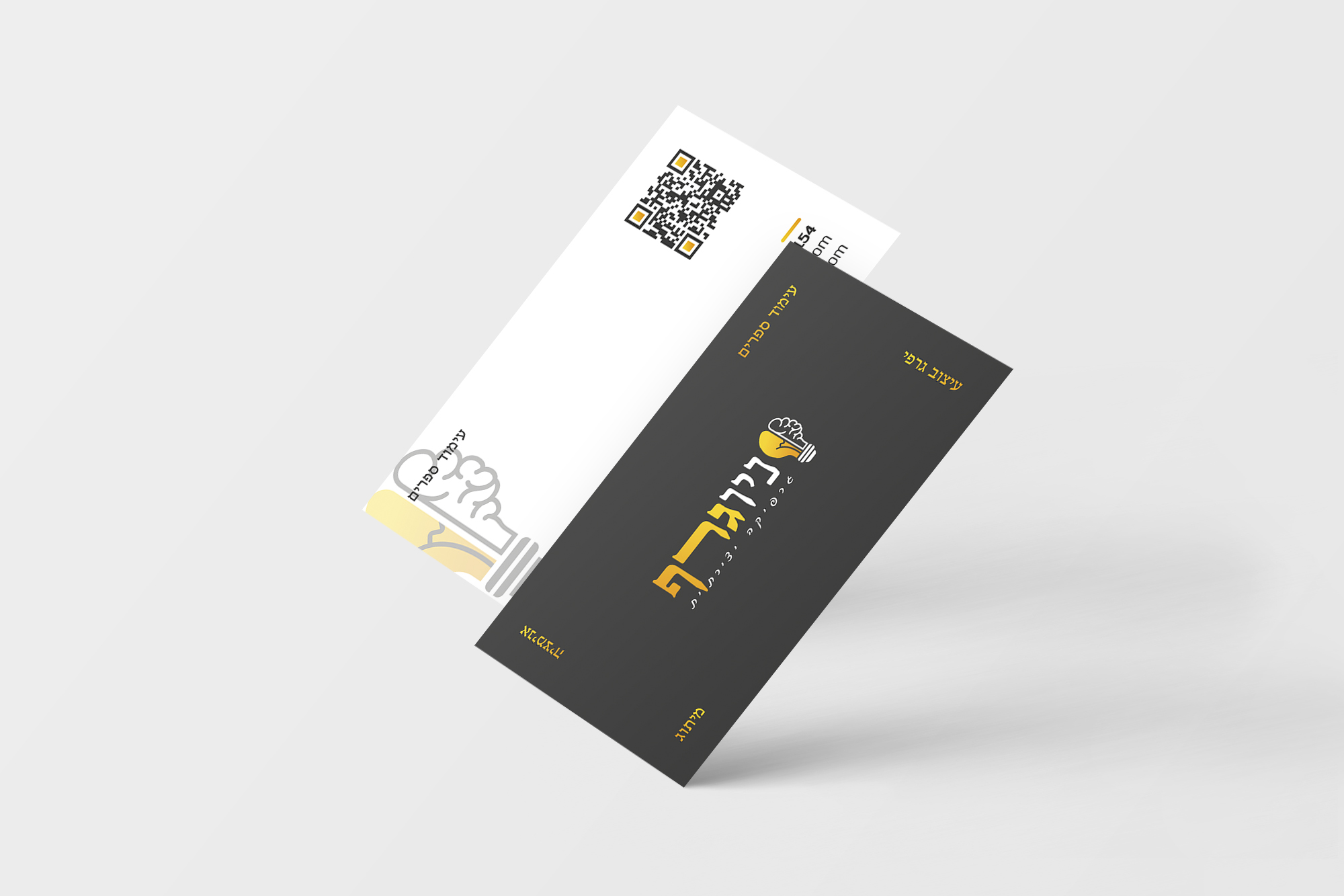 Business Card Mockup.jpg