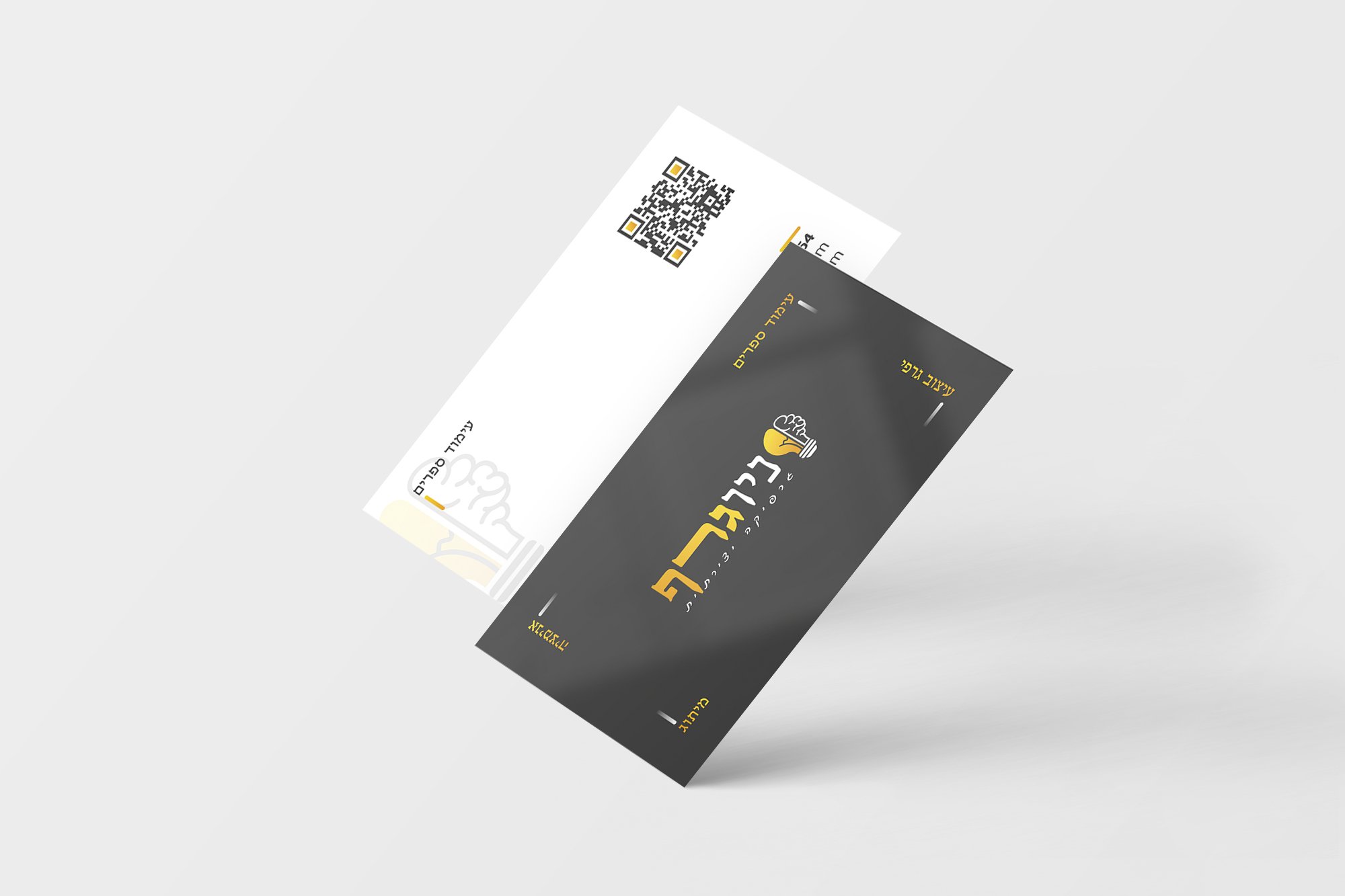 Business Card Mockup.jpg