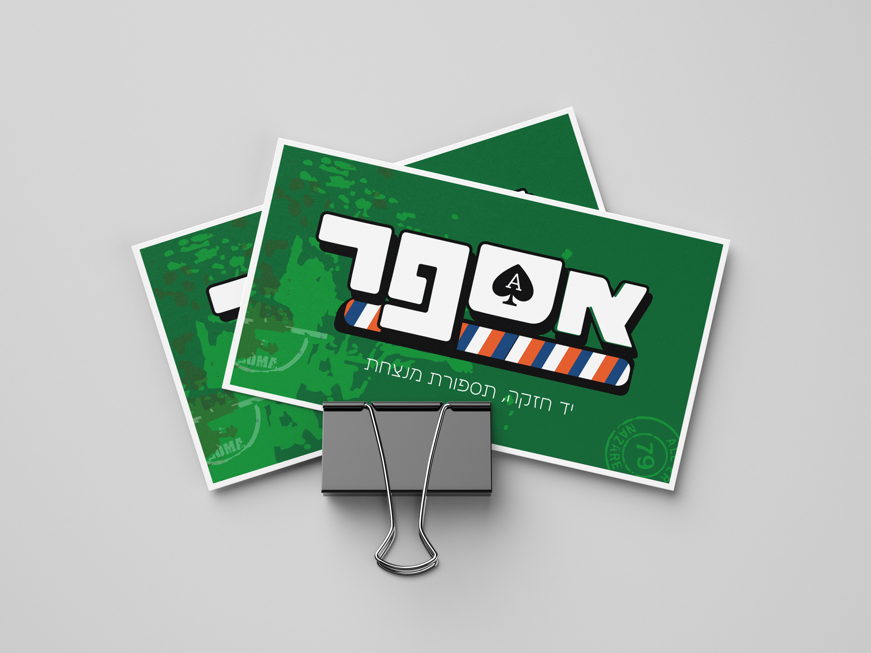 Business_Card_Foldback_Clip_1 copy.jpg