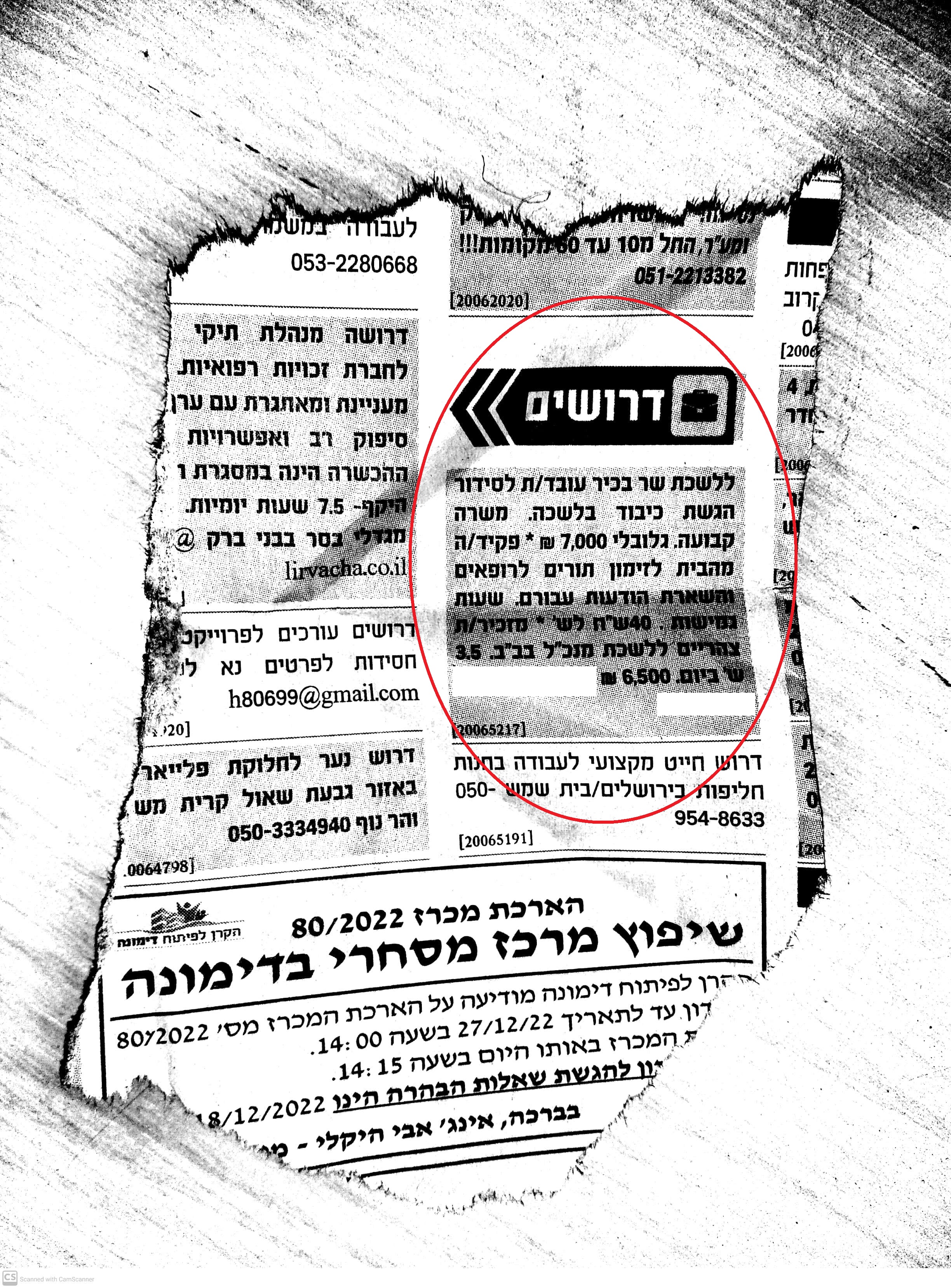 CamScanner 12-14-2022 10.07.jpg