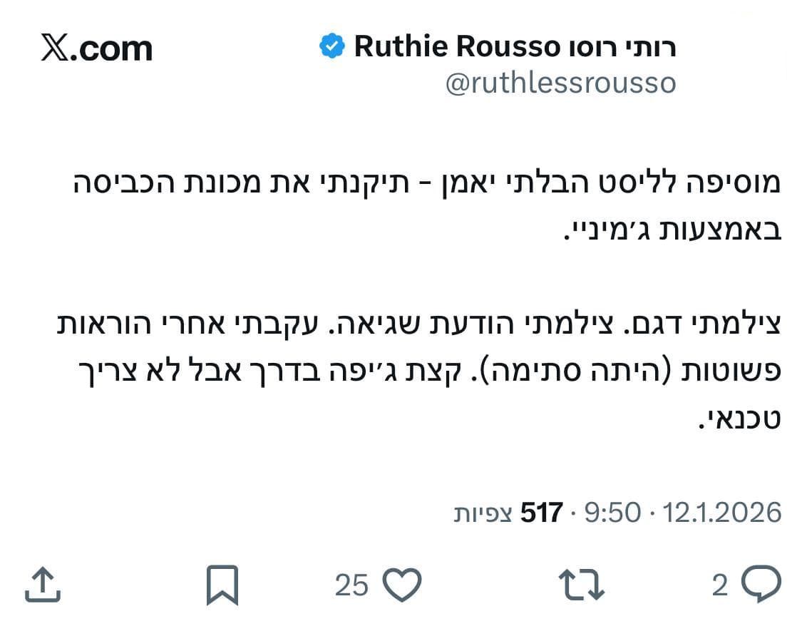 CamScanner 2026-01-13 02.41_2_01-העתקה.jpg