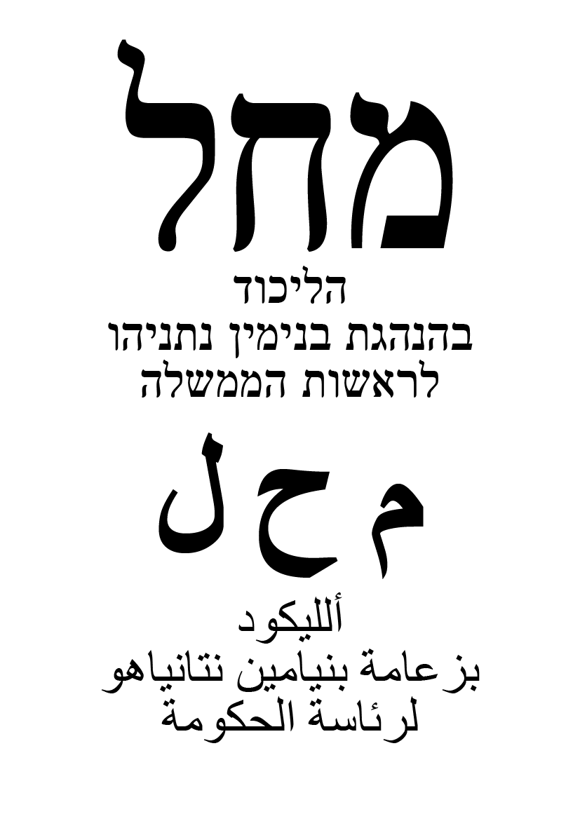 candidates_photos_lettersnote20 (1).png