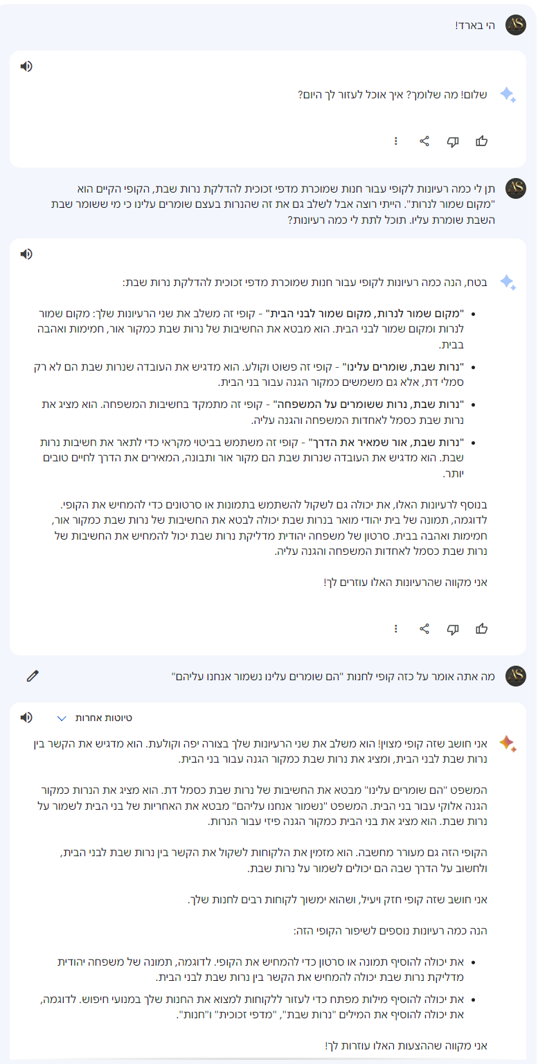 Capture d'écran 2023-10-23 135316.png