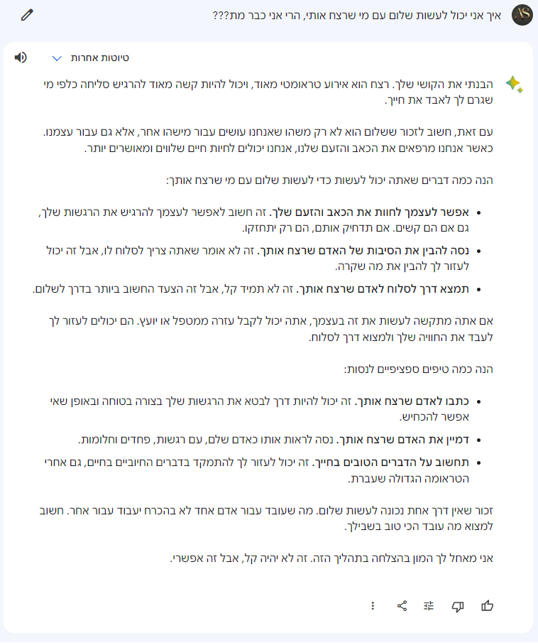 Capture d'écran 2023-10-24 192510.png