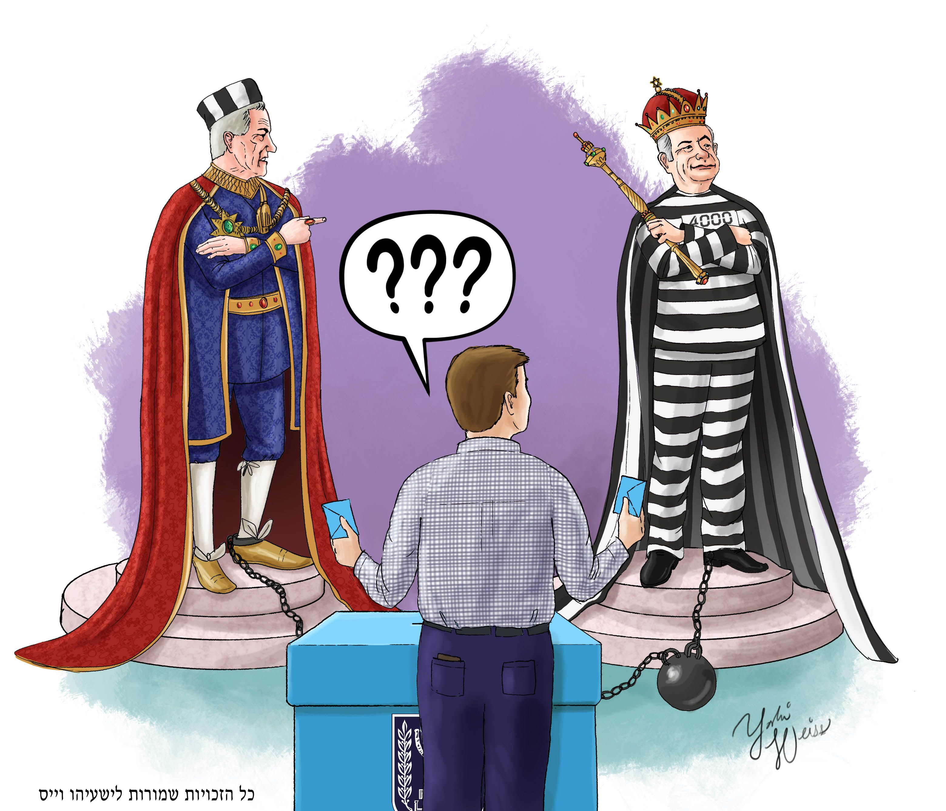 Cartoon shackles.jpg