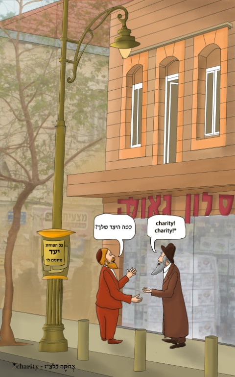 ccharity22 (Small).jpg