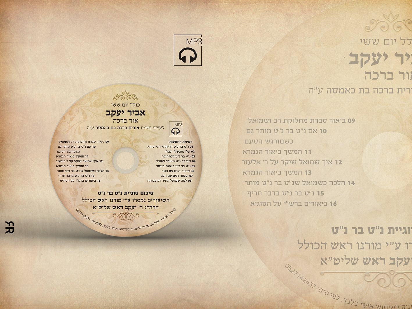 CD Artwork Mockup Abir YakkovA.jpg
