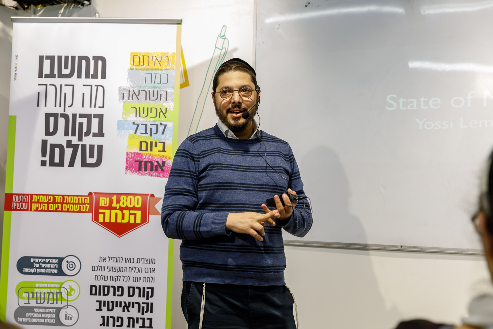 chamutal (171 of 297).jpg