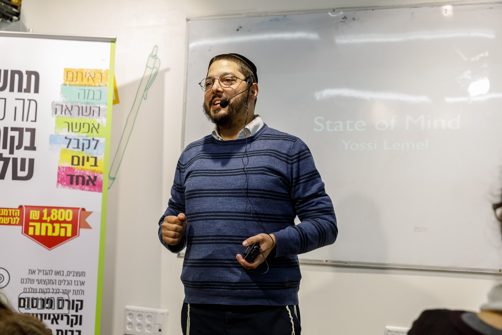 chamutal (172 of 297).jpg