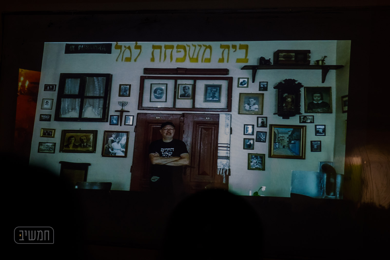 chamutal (209 of 297).jpg