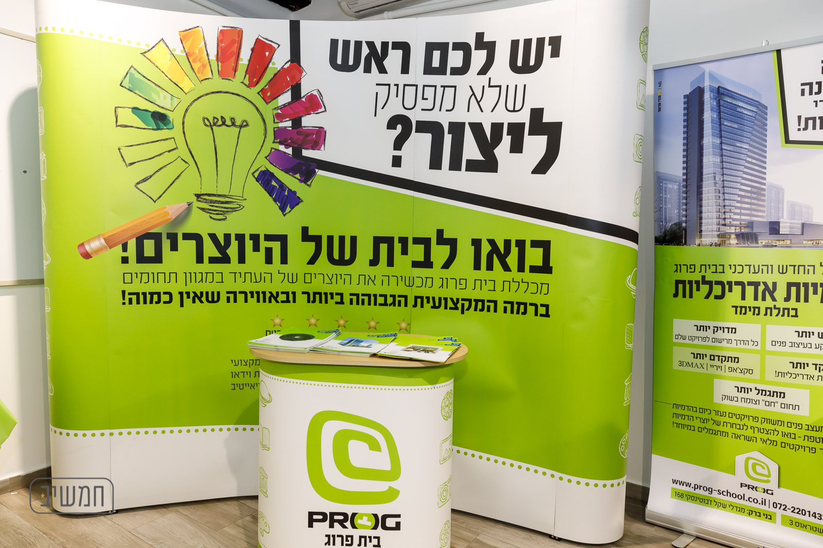 chamutal (23 of 297).jpg