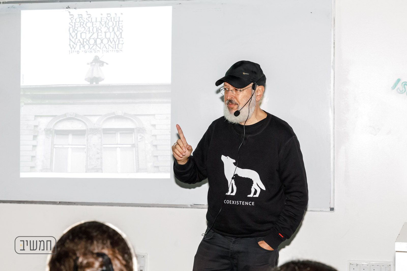 chamutal (234 of 297).jpg