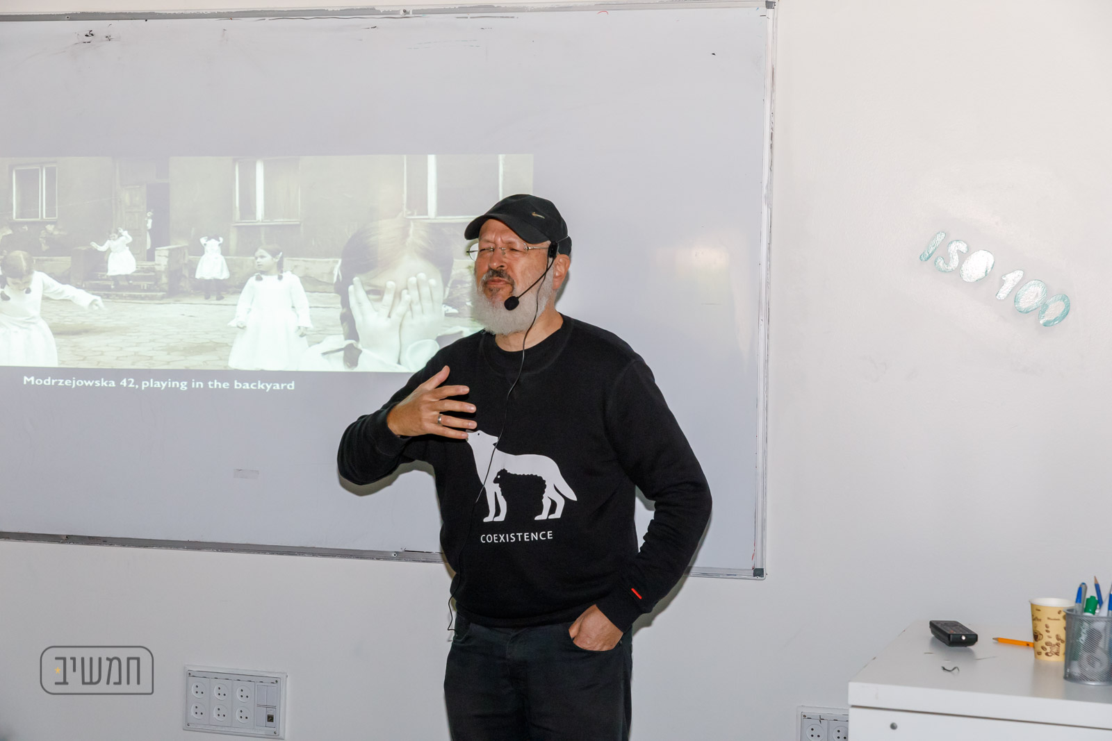 chamutal (236 of 297).jpg