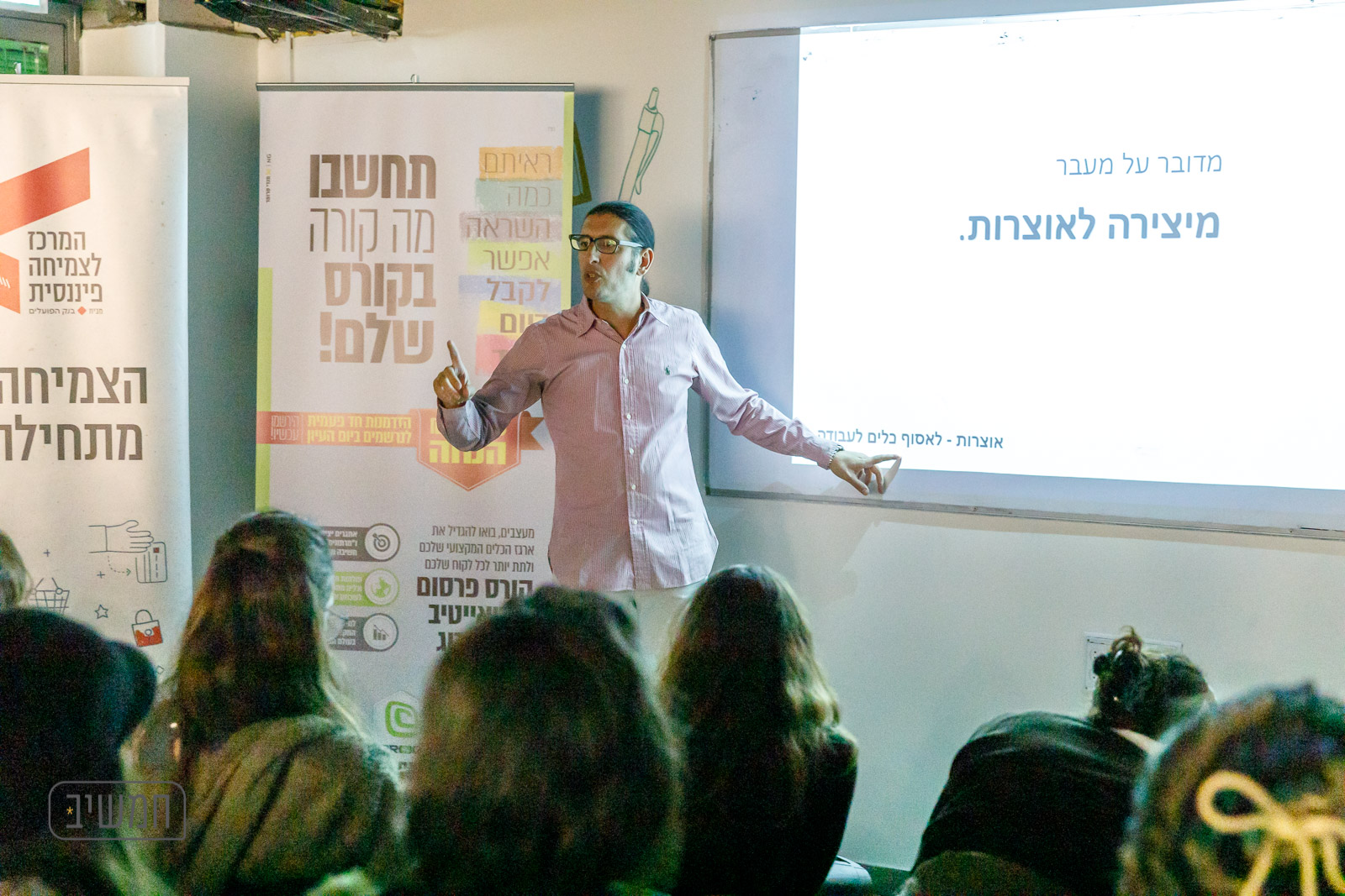 chamutal (301 of 29).jpg