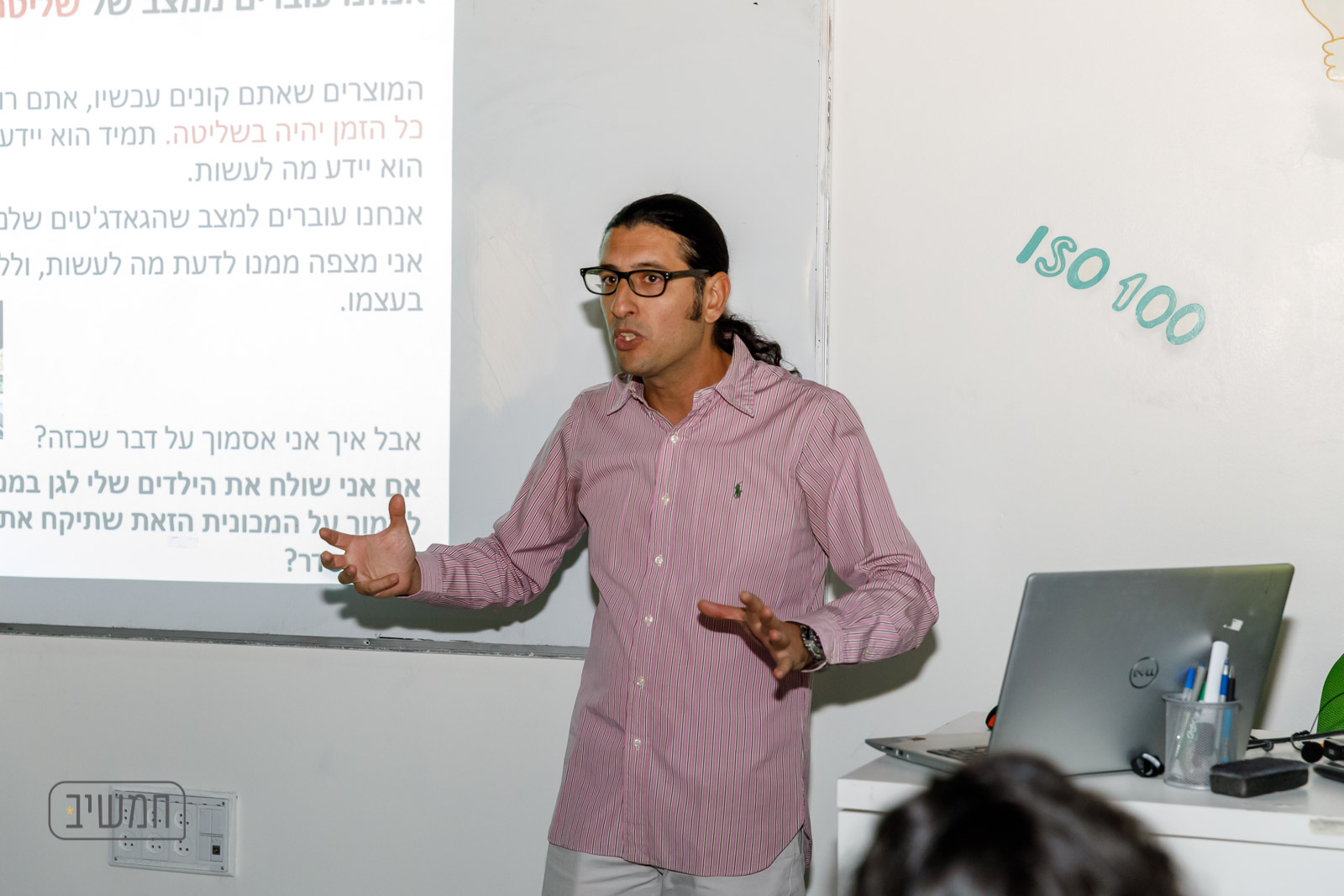 chamutal (308 of 29).jpg