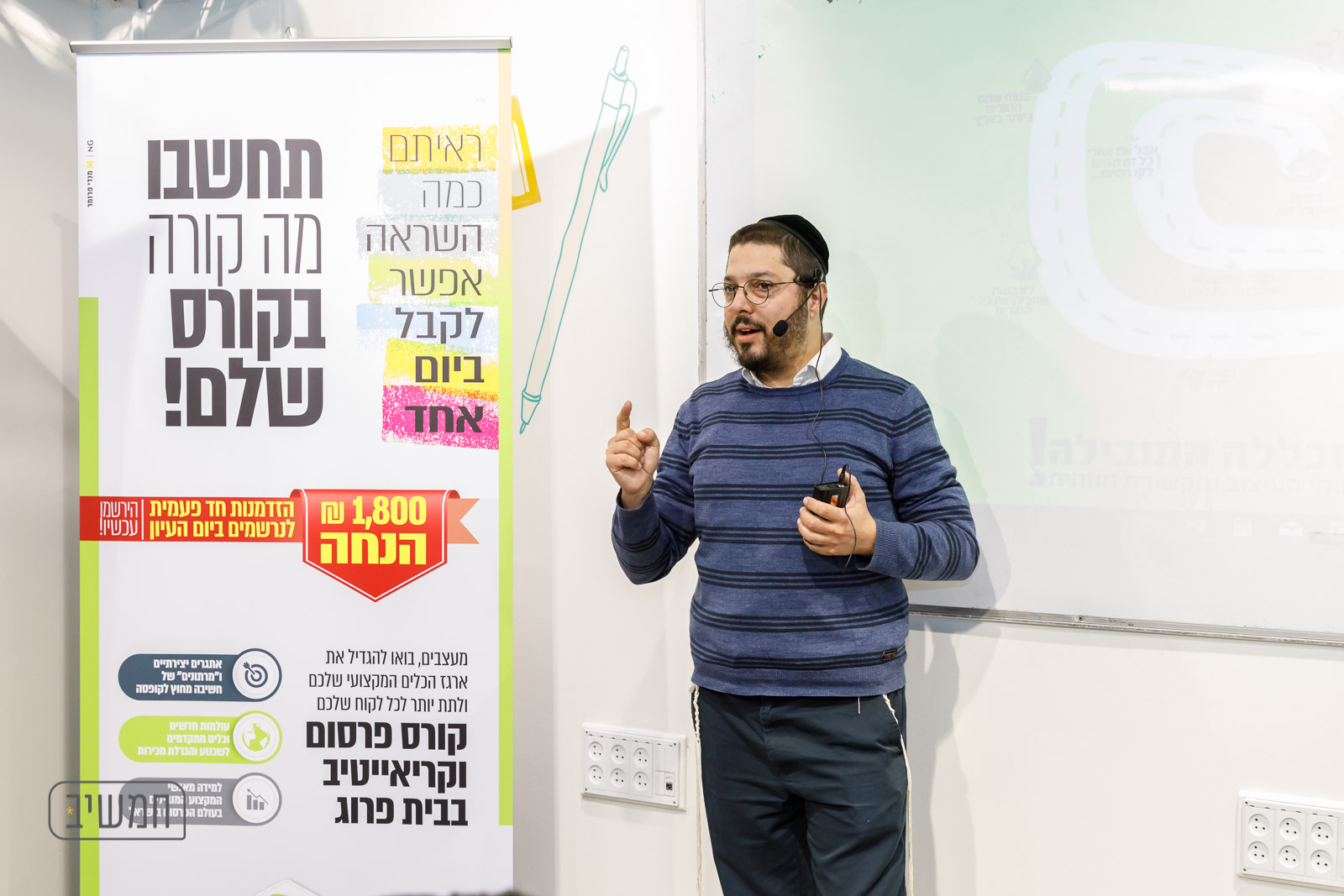 chamutal (69 of 297).jpg