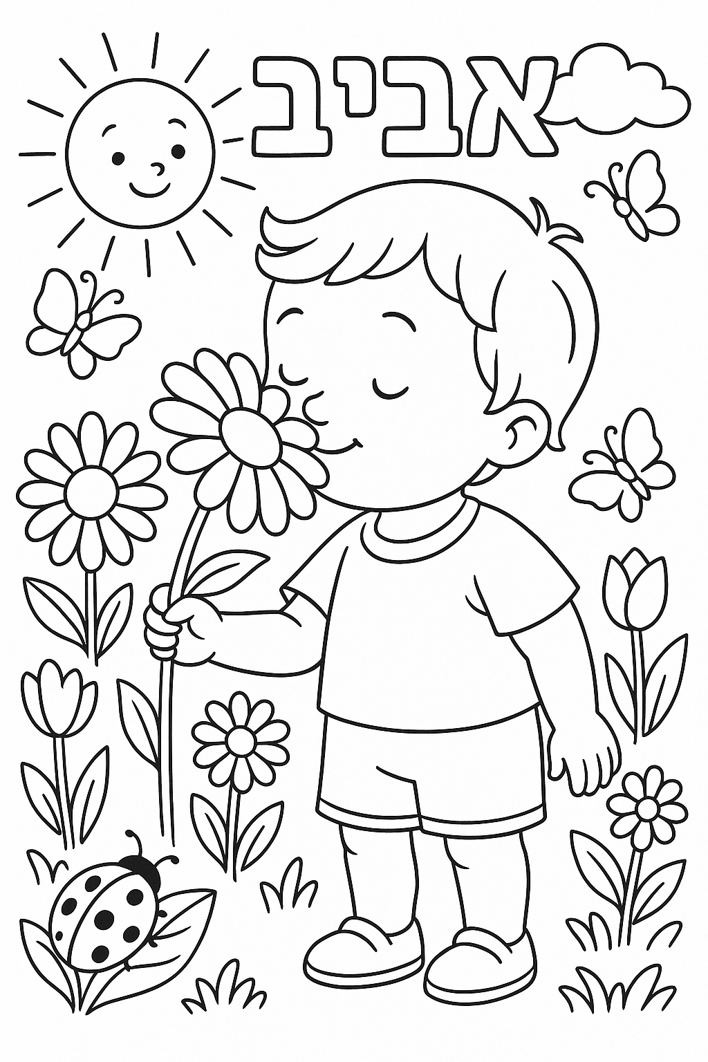 ChatGPT Image Apr 22, 2025, 04_04_13 PM.png