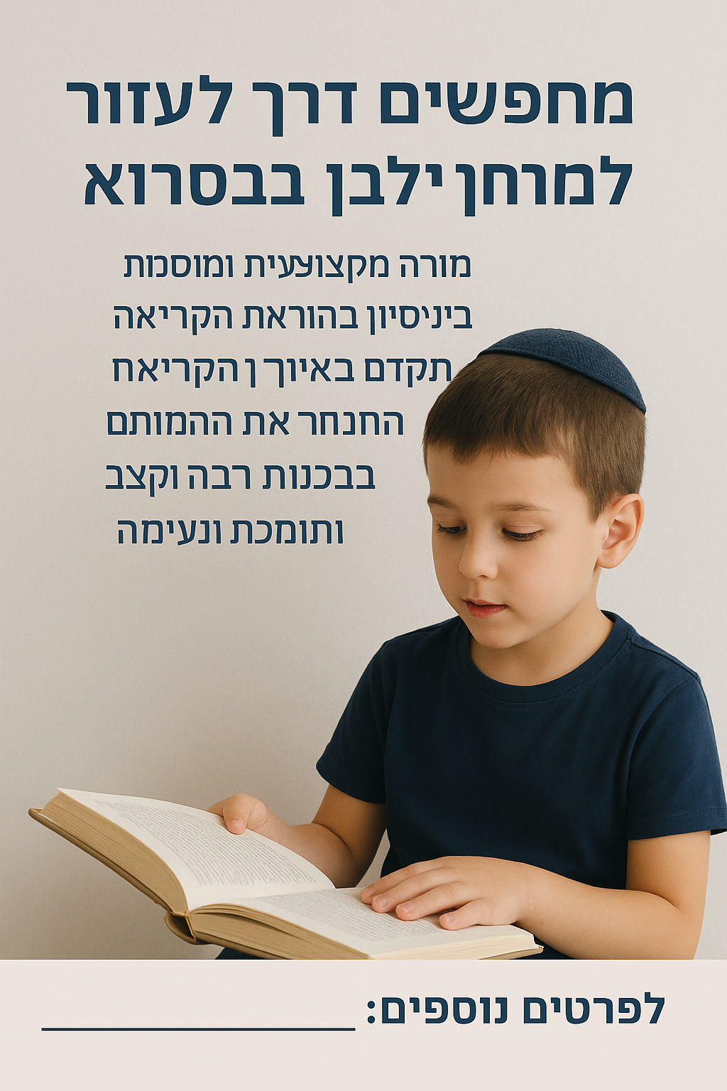 ChatGPT Image Dec 3, 2025, 04_43_16 PM.png