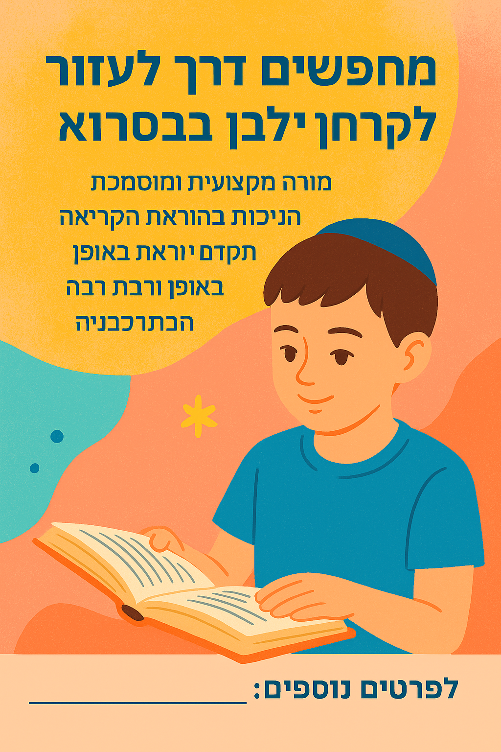 ChatGPT Image Dec 3, 2025, 05_07_37 PM.png