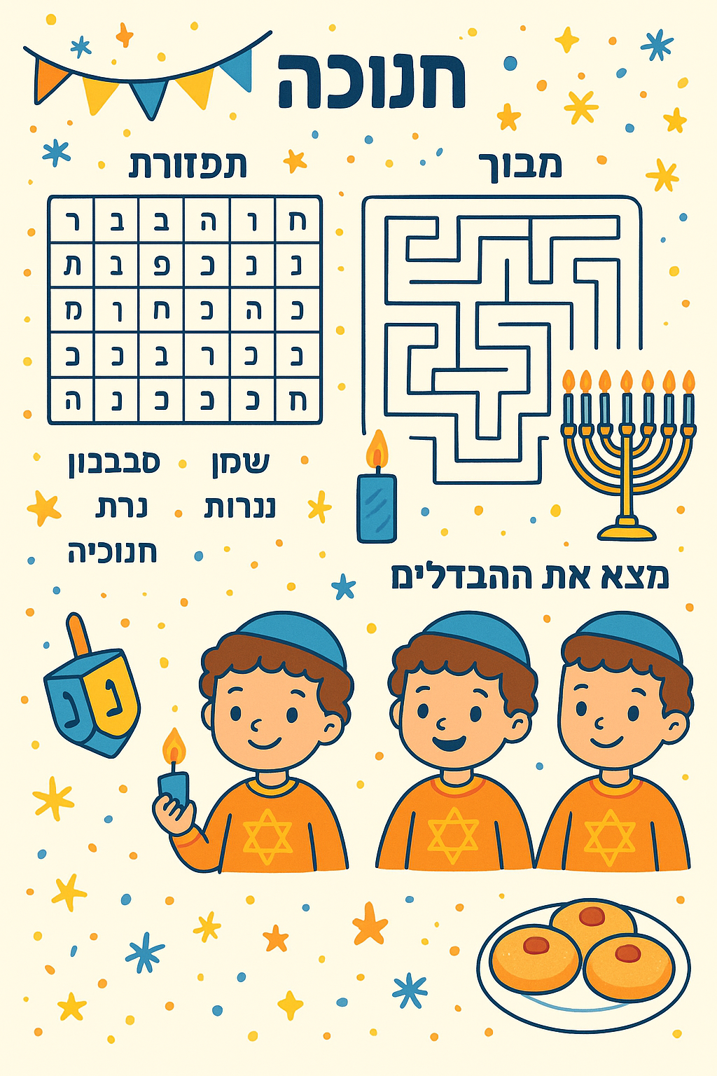 ChatGPT Image Dec 3, 2025, 09_33_35 PM.png