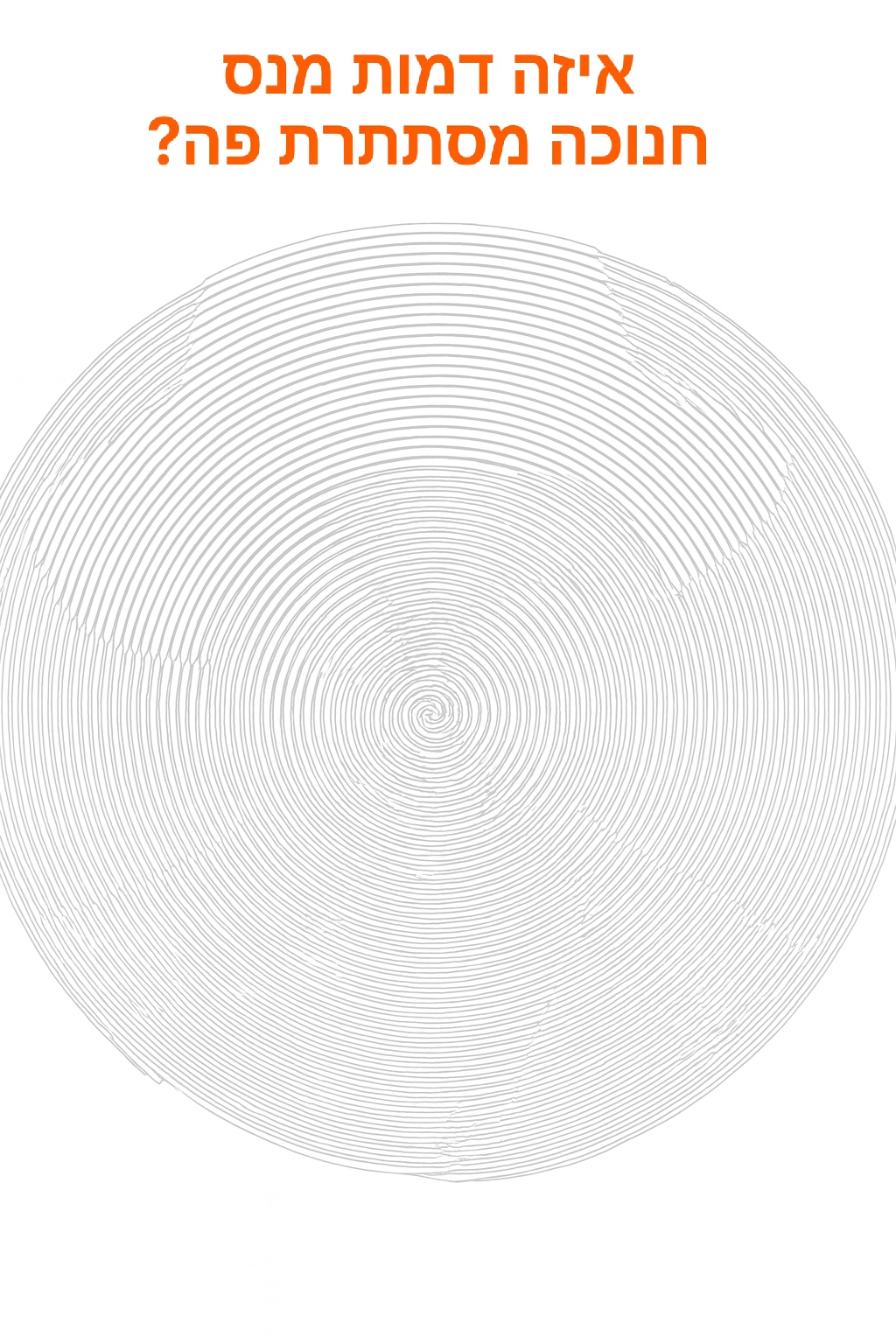 ChatGPT Image Dec 4, 2025, 09_22_19 PM.png