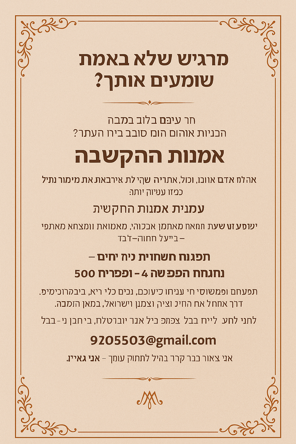 ChatGPT Image May 14, 2025, 06_30_22 PM.png