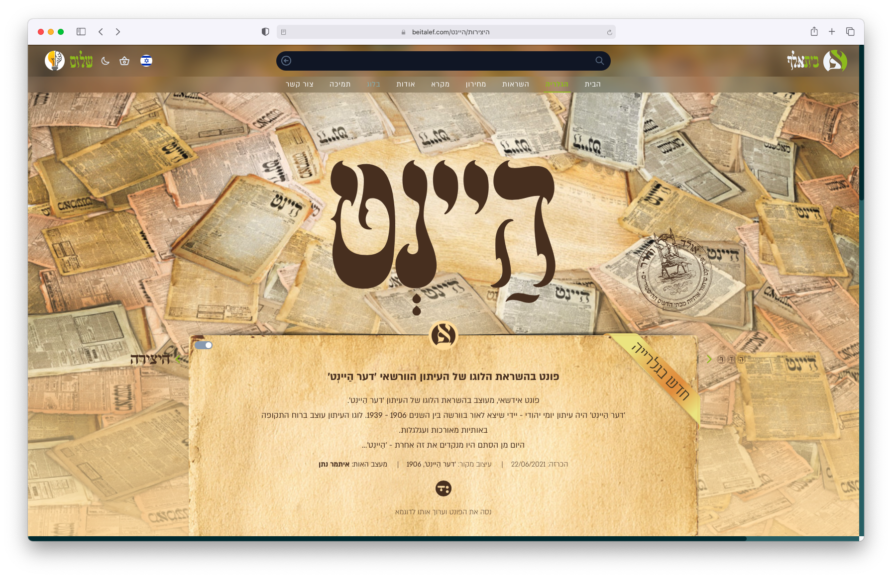 CleanShot 2021-07-07 at 11.51.42.png