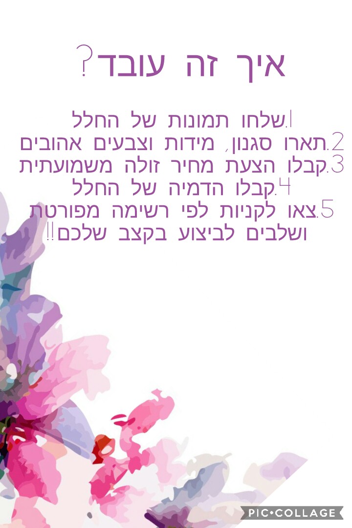 Collage 2019-06-03 13_12_57.jpg