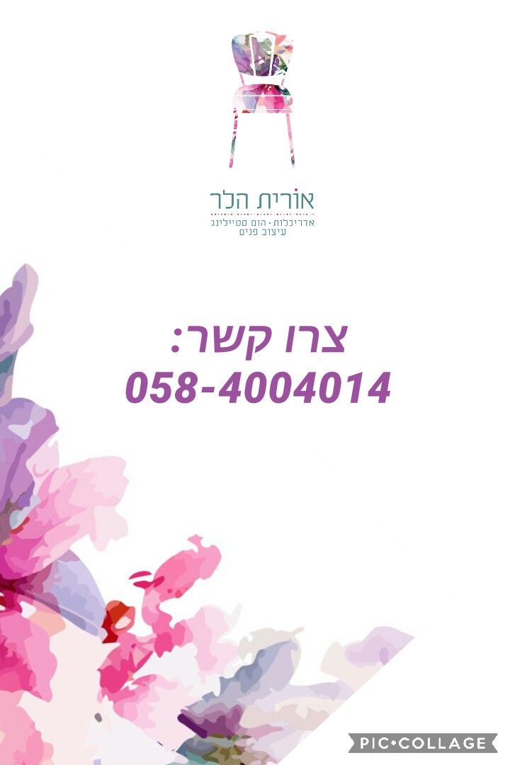 Collage 2019-06-03 14_05_26.jpg