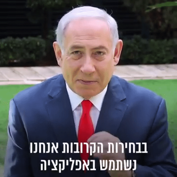 cybercyber-elector-agron-II-followup-bibi-elector.gif