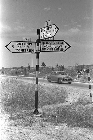D369-007 ללא קרדיט 10-07-1951.jpg