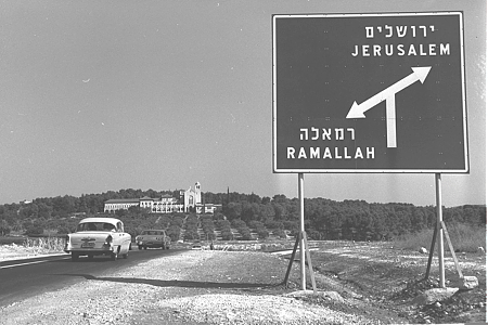 D532-067 16.8.1967 ברונר אילן.jpg