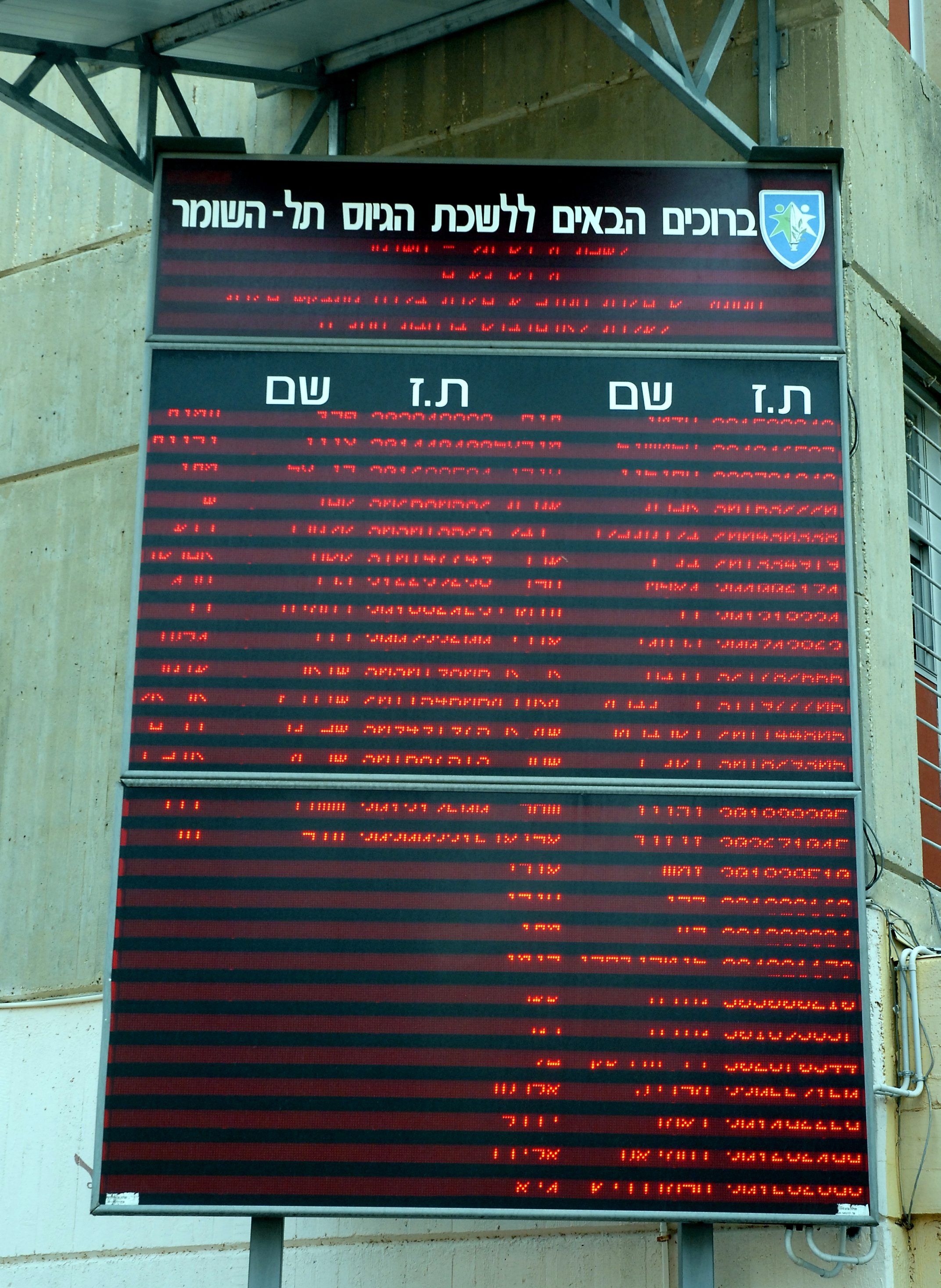 D989-042 משה מילנר 29 07 2007.jpg