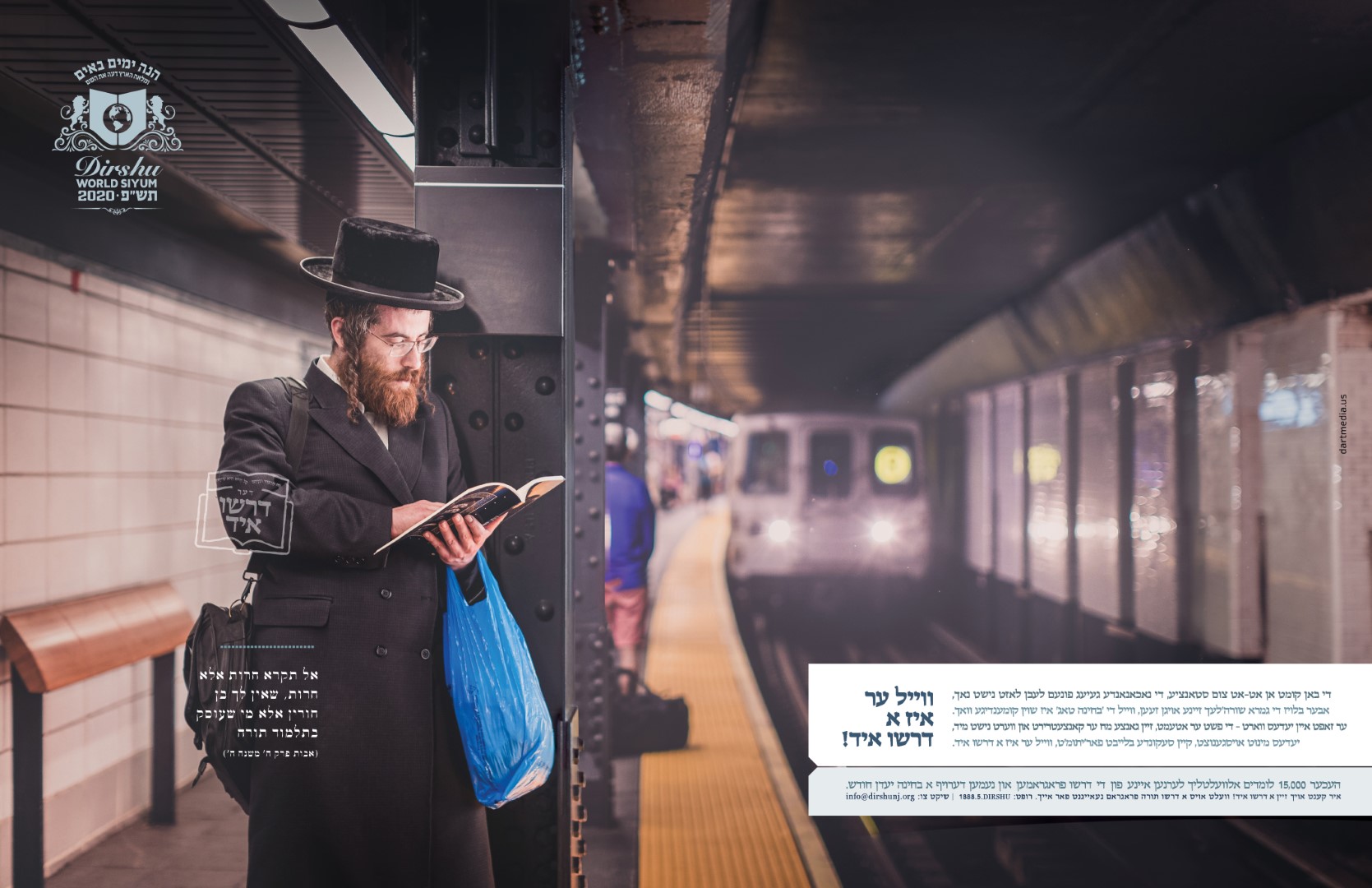 Dirshu Yid 21570718519 (Large).jpg