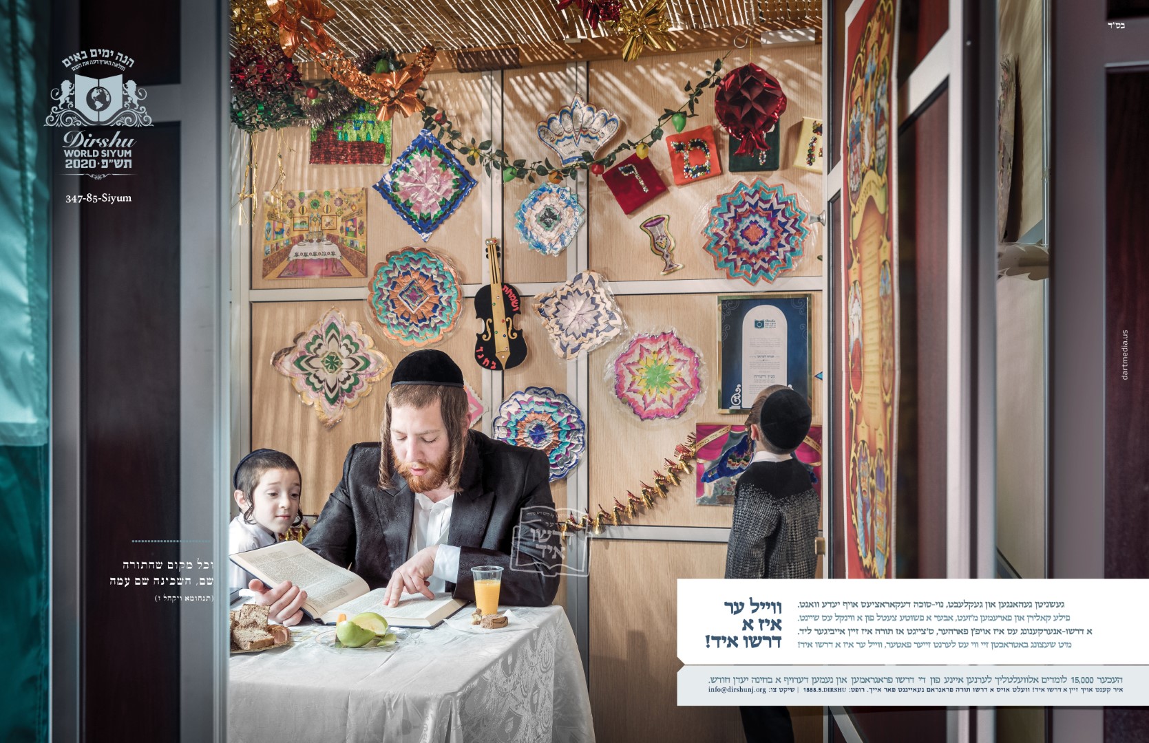 Dirshu Yid 31570718520 (Large).jpg