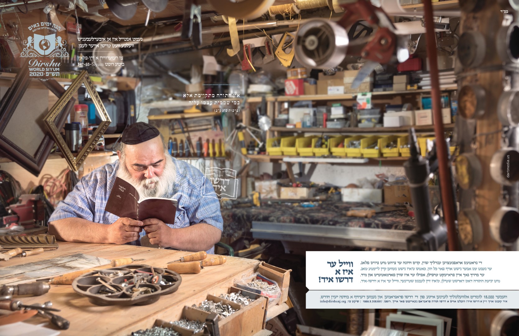 Dirshu Yid 41570718519 (Large).jpg
